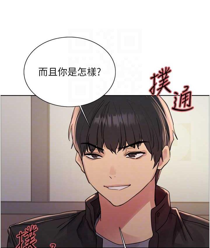 第2季 第20話-你敢打千霓的主意?