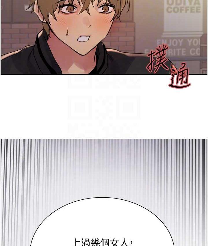 第2季 第20話-你敢打千霓的主意?