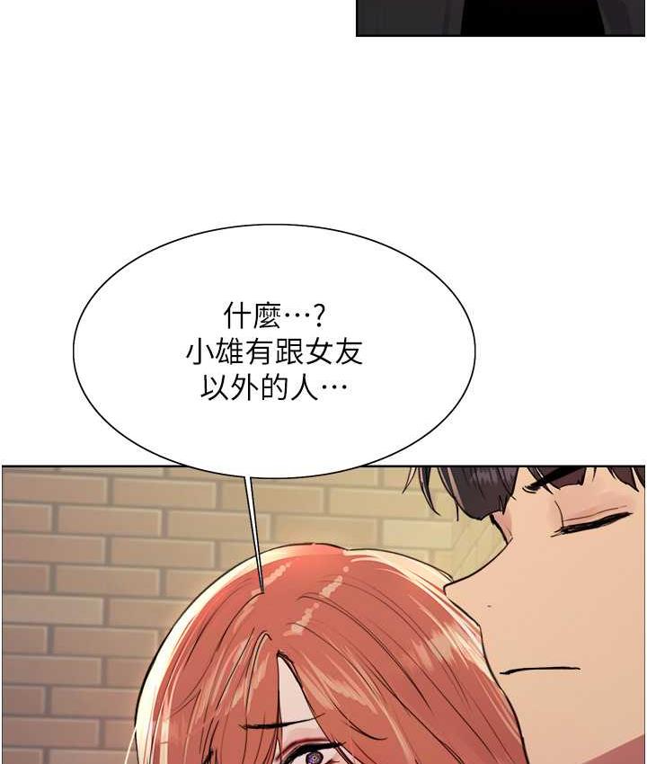 第2季 第21話-誰准妳邊受罰邊高潮的?