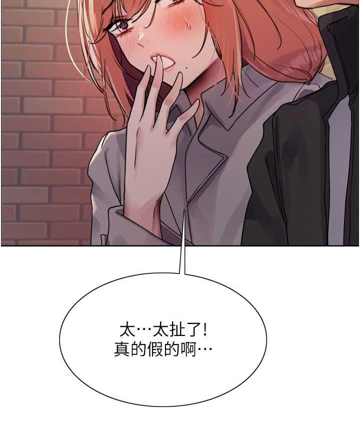 第2季 第21話-誰准妳邊受罰邊高潮的?