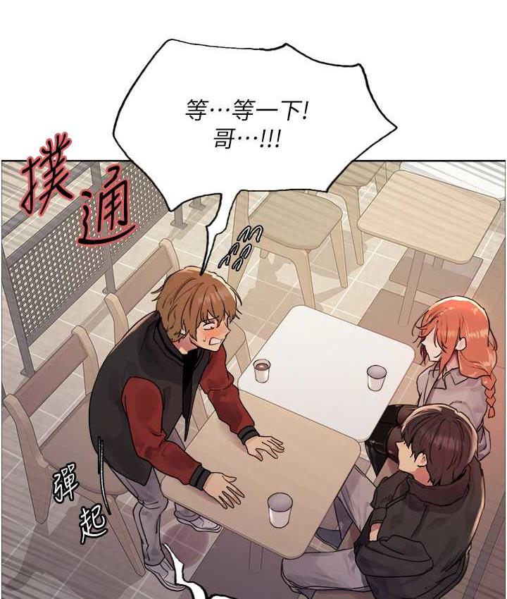 第2季 第21話-誰准妳邊受罰邊高潮的?