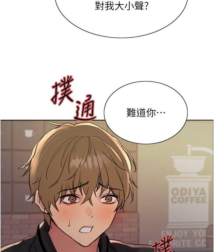 第2季 第21話-誰准妳邊受罰邊高潮的?