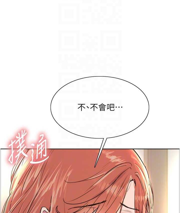 第2季 第21話-誰准妳邊受罰邊高潮的?
