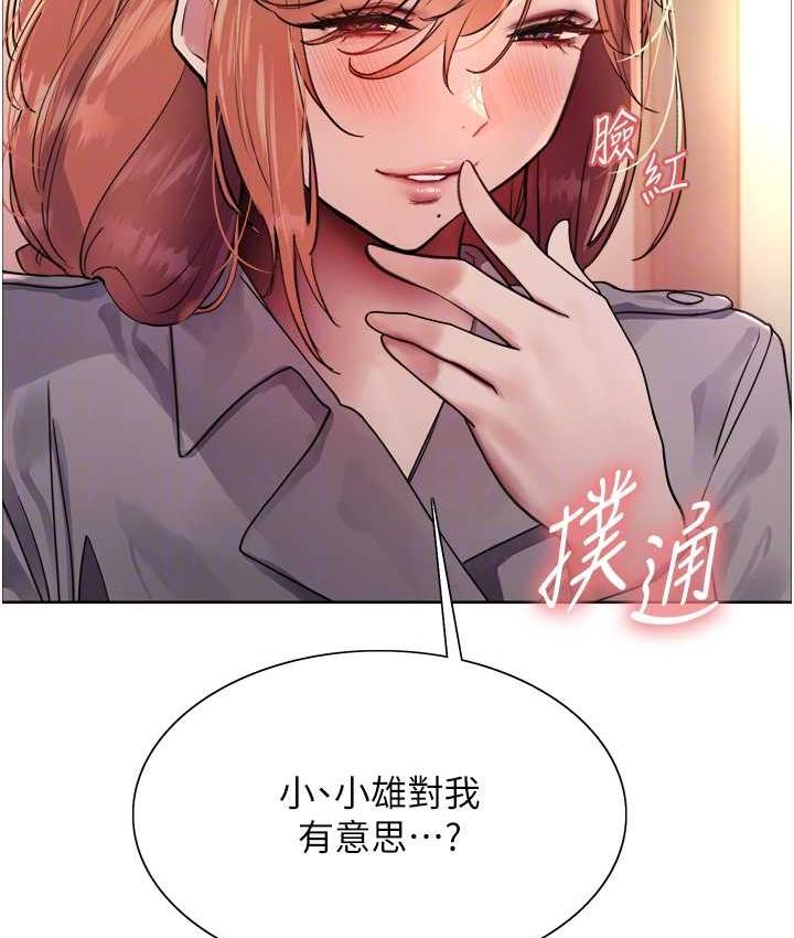 第2季 第21話-誰准妳邊受罰邊高潮的?