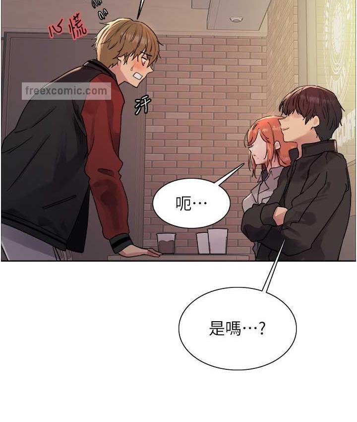 第2季 第21話-誰准妳邊受罰邊高潮的?