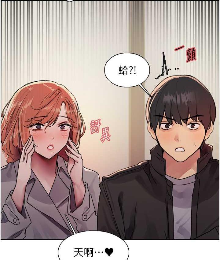 第2季 第21話-誰准妳邊受罰邊高潮的?