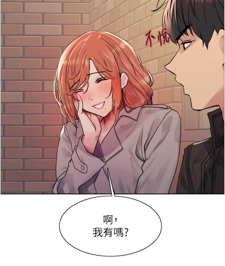 第2季 第21話-誰准妳邊受罰邊高潮的?