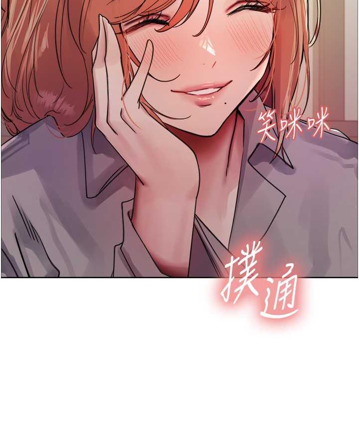 第2季 第21話-誰准妳邊受罰邊高潮的?
