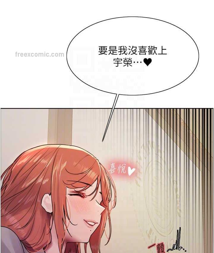 第2季 第21話-誰准妳邊受罰邊高潮的?