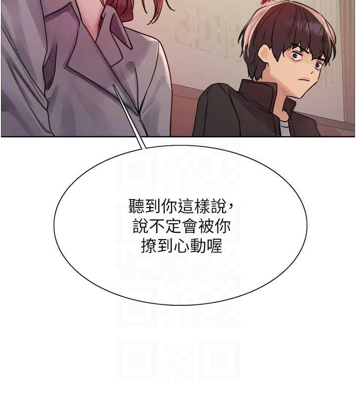 第2季 第21話-誰准妳邊受罰邊高潮的?