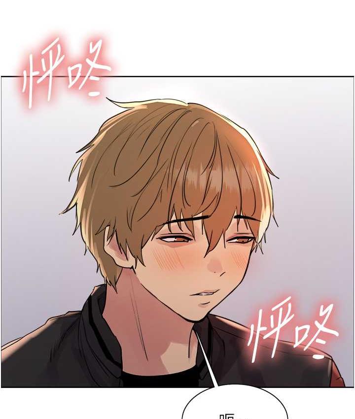 第2季 第21話-誰准妳邊受罰邊高潮的?