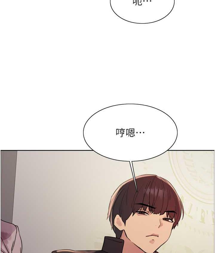 第2季 第21話-誰准妳邊受罰邊高潮的?