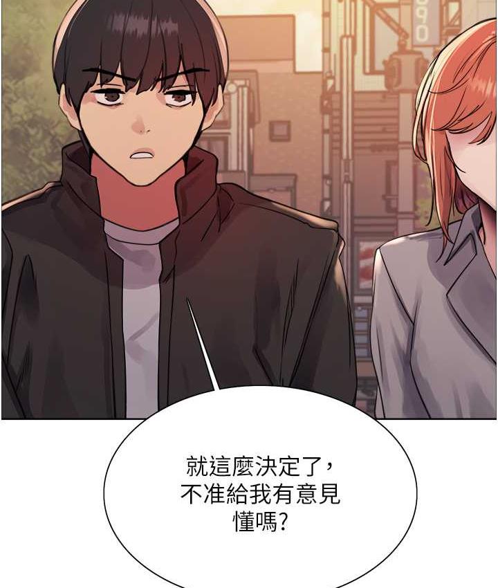 第2季 第21話-誰准妳邊受罰邊高潮的?
