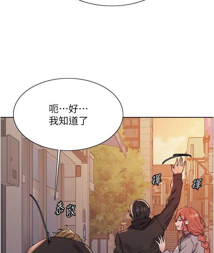 第2季 第21話-誰准妳邊受罰邊高潮的?