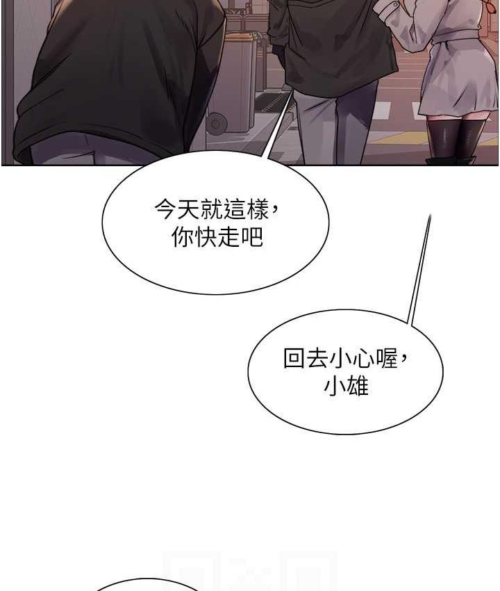 第2季 第21話-誰准妳邊受罰邊高潮的?
