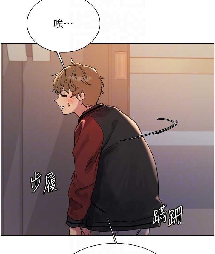 第2季 第21話-誰准妳邊受罰邊高潮的?