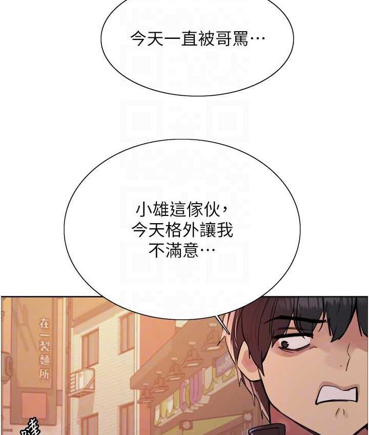 第2季 第21話-誰准妳邊受罰邊高潮的?