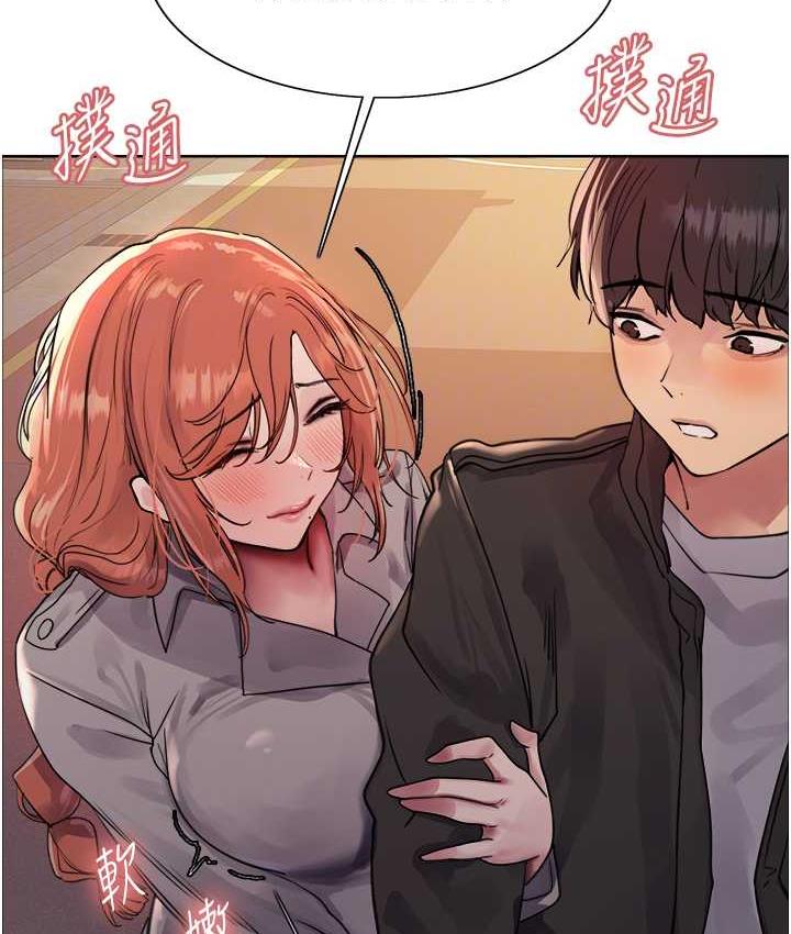 第2季 第21話-誰准妳邊受罰邊高潮的?