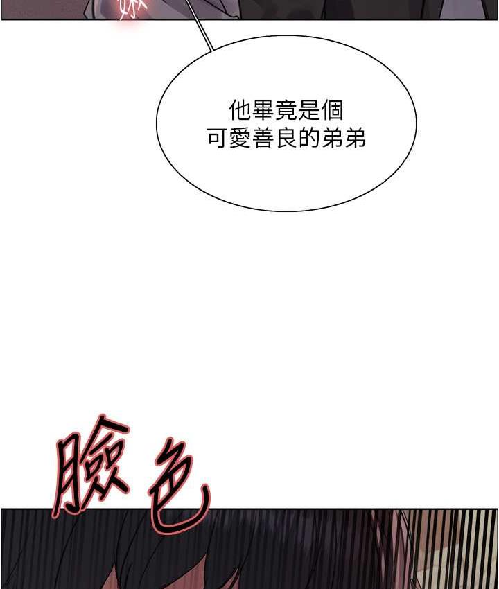 第2季 第21話-誰准妳邊受罰邊高潮的?