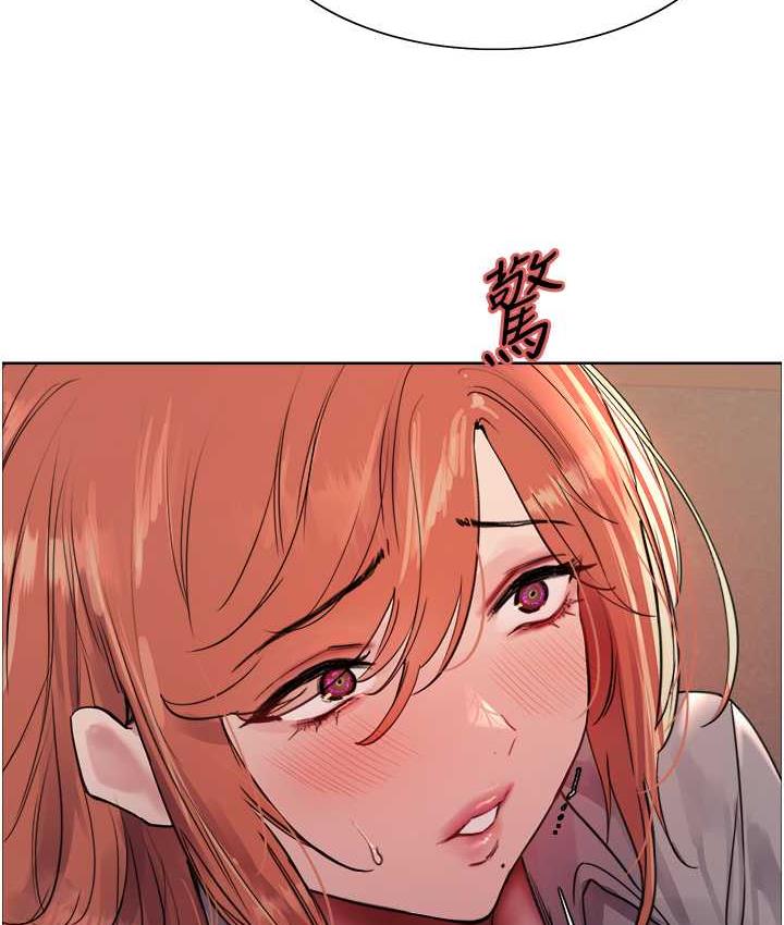 第2季 第21話-誰准妳邊受罰邊高潮的?