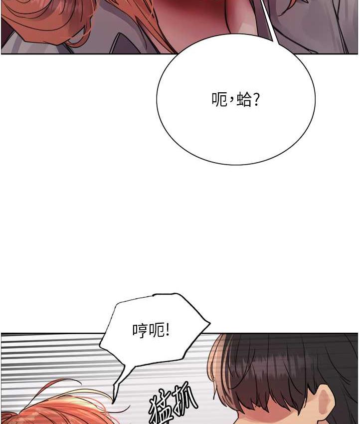 第2季 第21話-誰准妳邊受罰邊高潮的?