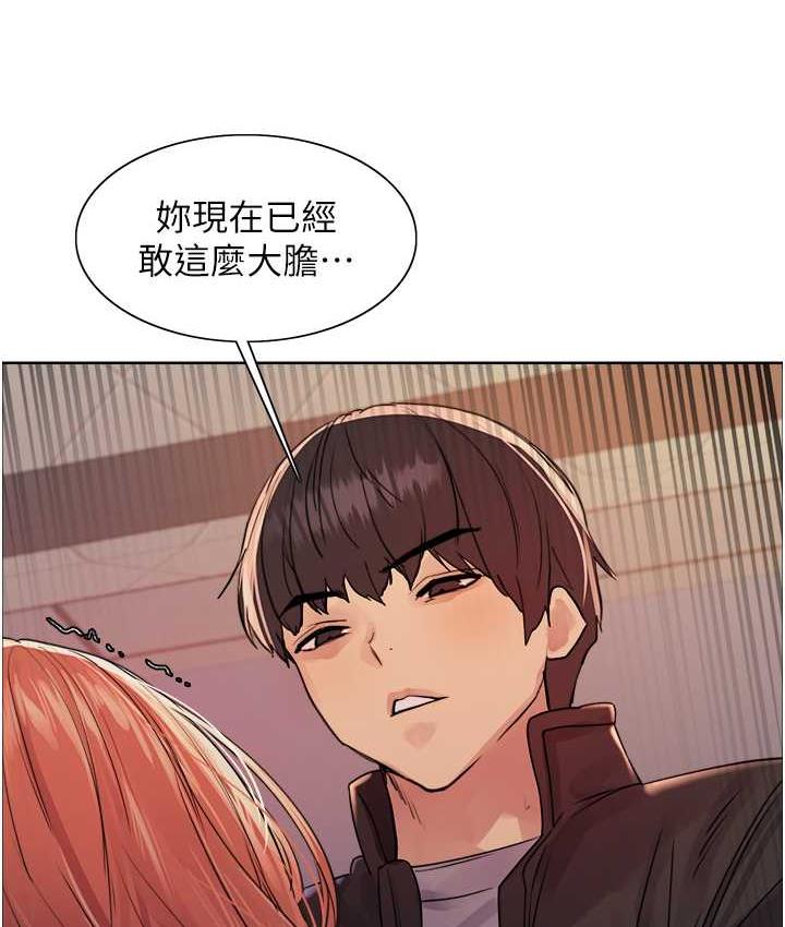 第2季 第21話-誰准妳邊受罰邊高潮的?
