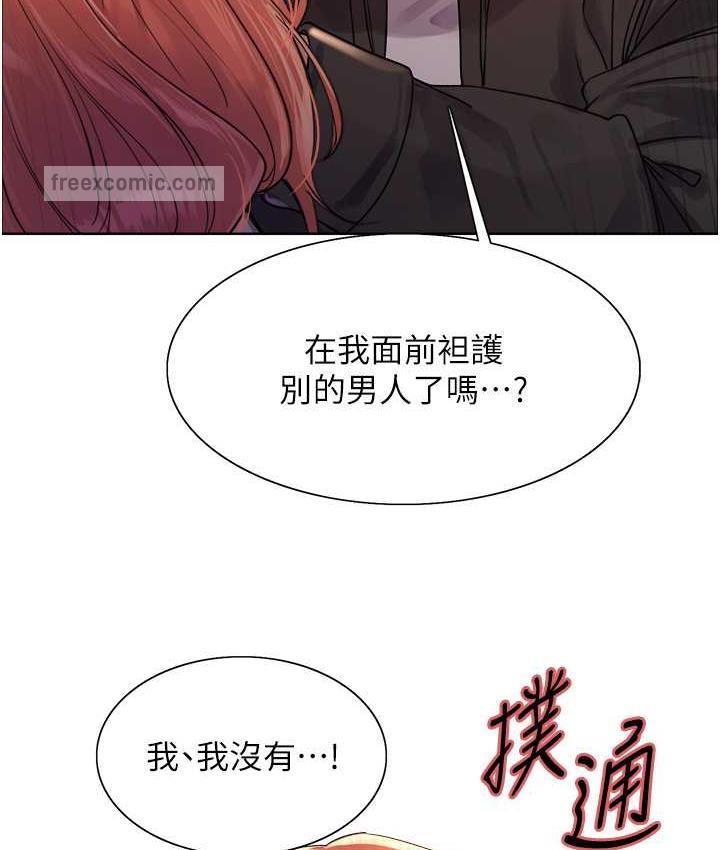 第2季 第21話-誰准妳邊受罰邊高潮的?