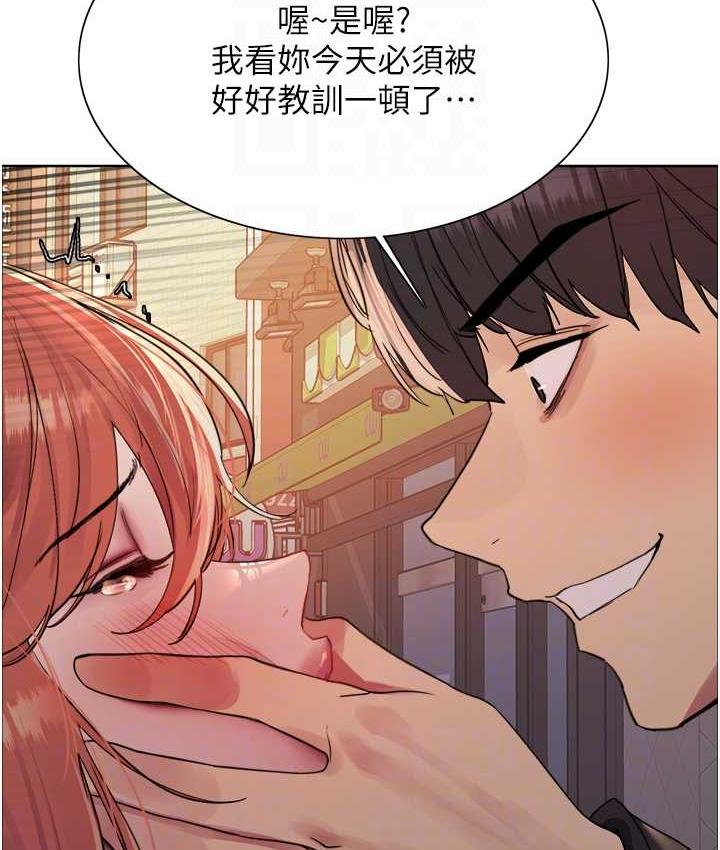 第2季 第21話-誰准妳邊受罰邊高潮的?
