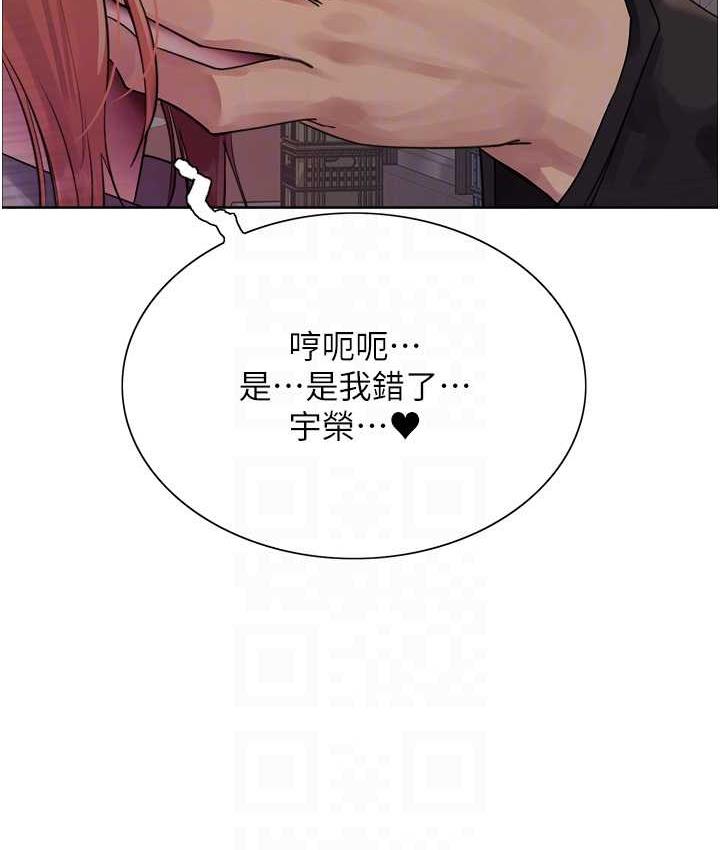 第2季 第21話-誰准妳邊受罰邊高潮的?