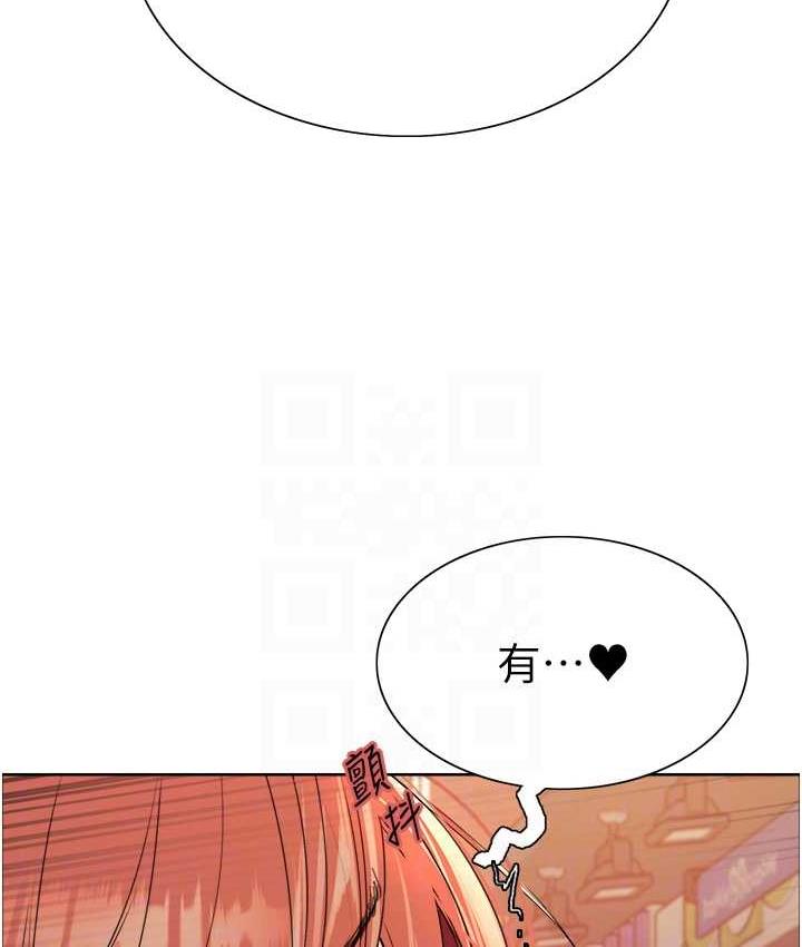 第2季 第21話-誰准妳邊受罰邊高潮的?