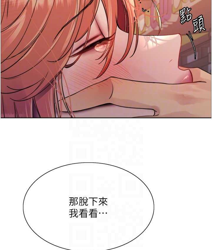 第2季 第21話-誰准妳邊受罰邊高潮的?