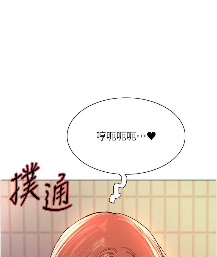 第2季 第21話-誰准妳邊受罰邊高潮的?