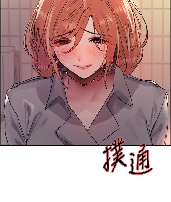 第2季 第21話-誰准妳邊受罰邊高潮的?