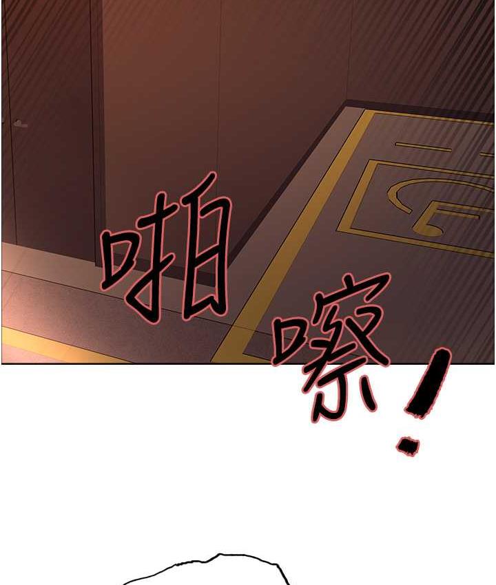 第2季 第21話-誰准妳邊受罰邊高潮的?
