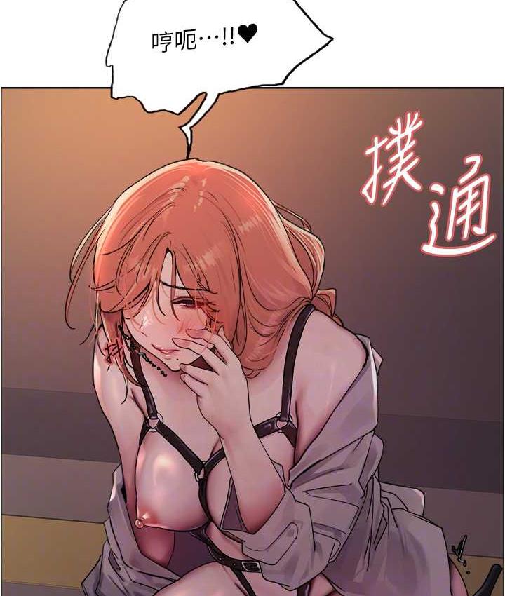 第2季 第21話-誰准妳邊受罰邊高潮的?