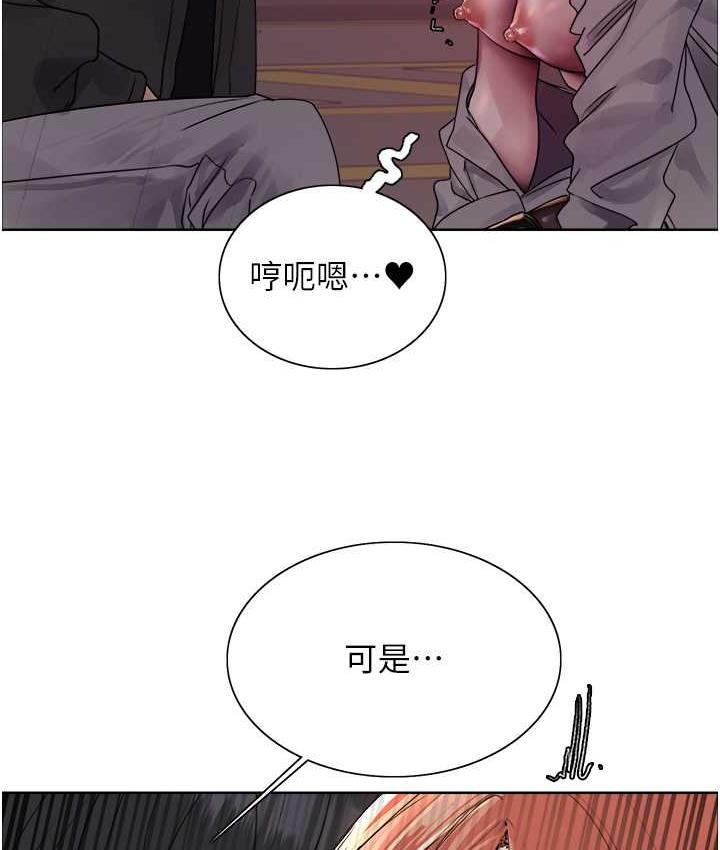 第2季 第21話-誰准妳邊受罰邊高潮的?