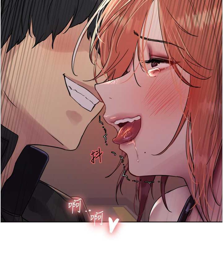 第2季 第21話-誰准妳邊受罰邊高潮的?