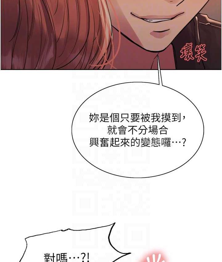 第2季 第21話-誰准妳邊受罰邊高潮的?