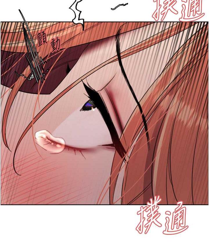 第2季 第21話-誰准妳邊受罰邊高潮的?