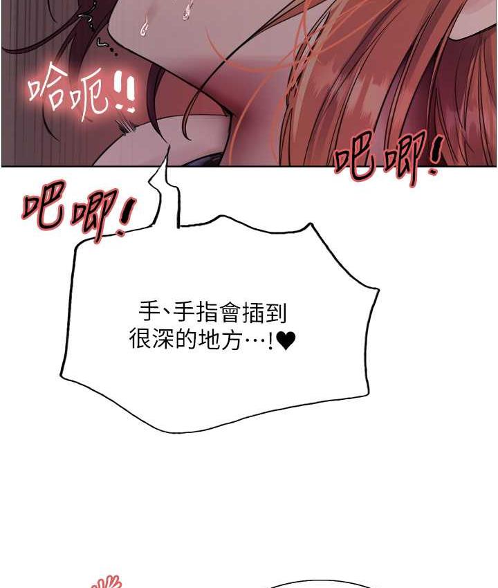第2季 第21話-誰准妳邊受罰邊高潮的?