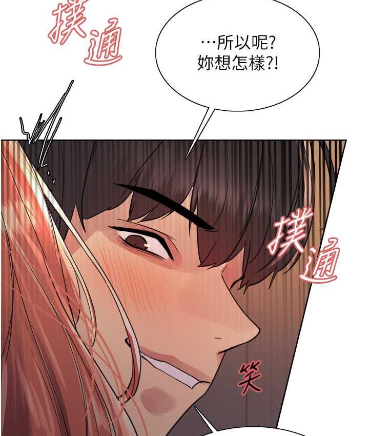 第2季 第21話-誰准妳邊受罰邊高潮的?