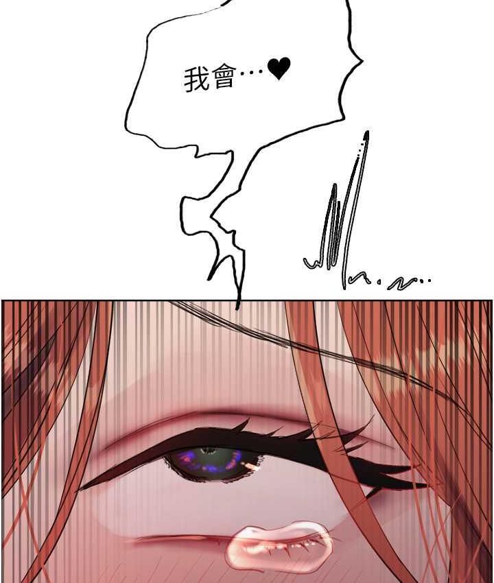 第2季 第21話-誰准妳邊受罰邊高潮的?