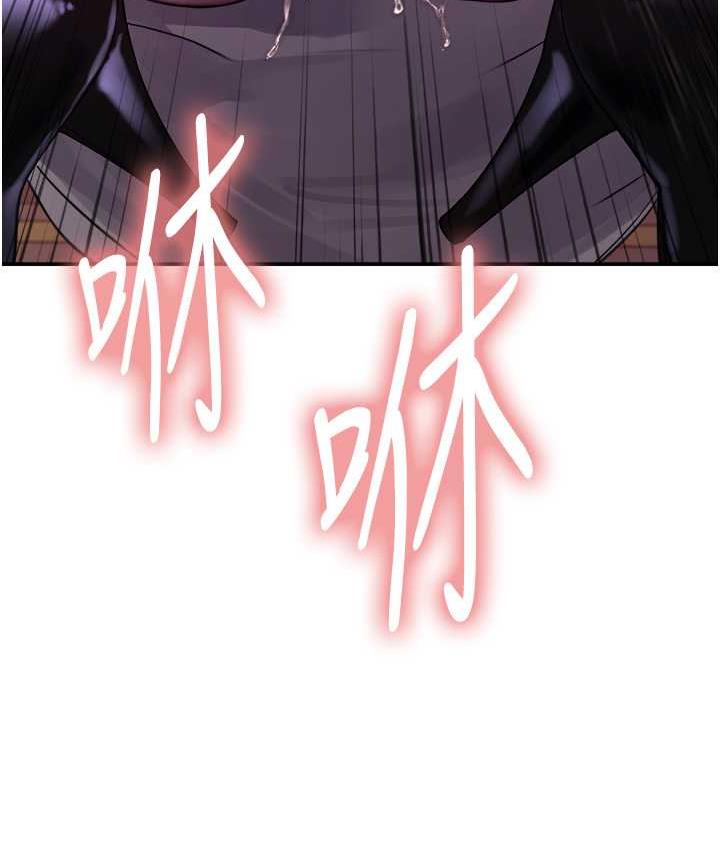 第2季 第21話-誰准妳邊受罰邊高潮的?