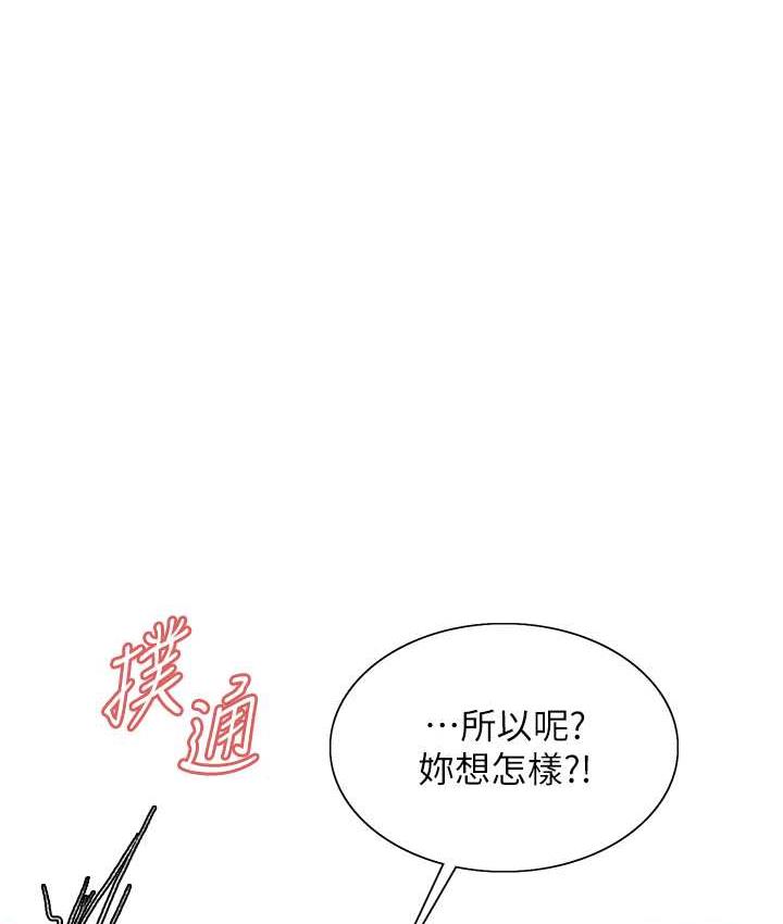 第2季 第22話-魔王誕生的秘密