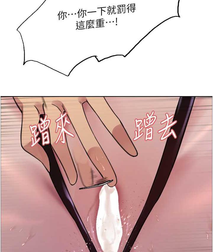 第2季 第22話-魔王誕生的秘密