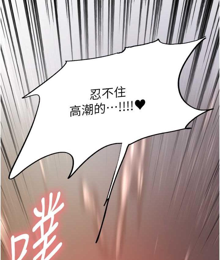 第2季 第22話-魔王誕生的秘密