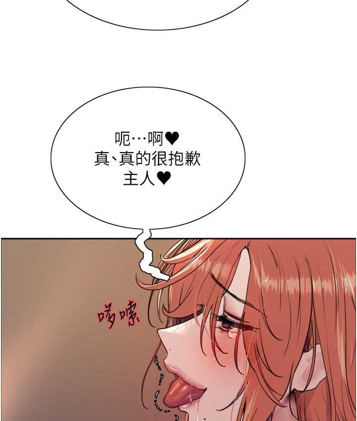 第2季 第22話-魔王誕生的秘密