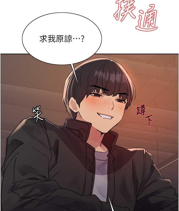 第2季 第22話-魔王誕生的秘密