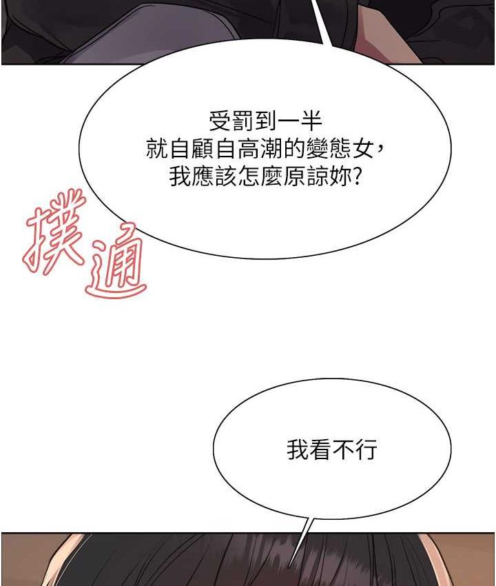 第2季 第22話-魔王誕生的秘密