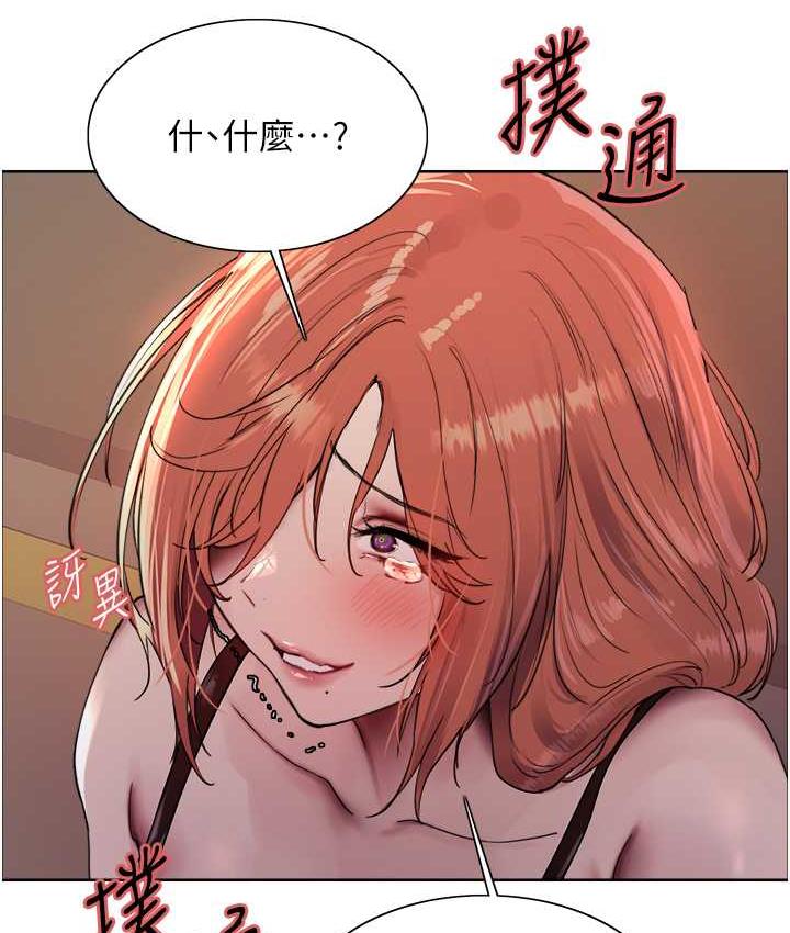 第2季 第22話-魔王誕生的秘密